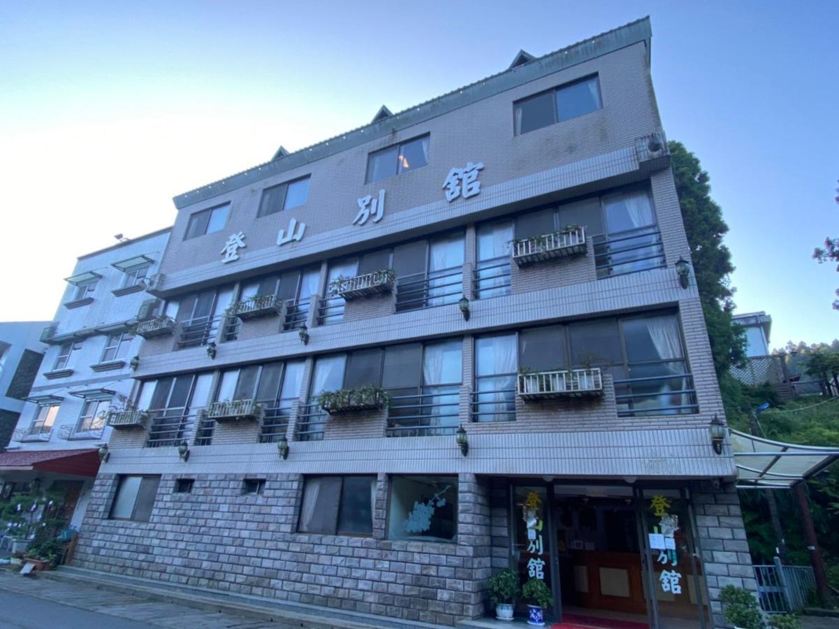 登山別館 Otel Zhongzheng  Dış mekan fotoğraf