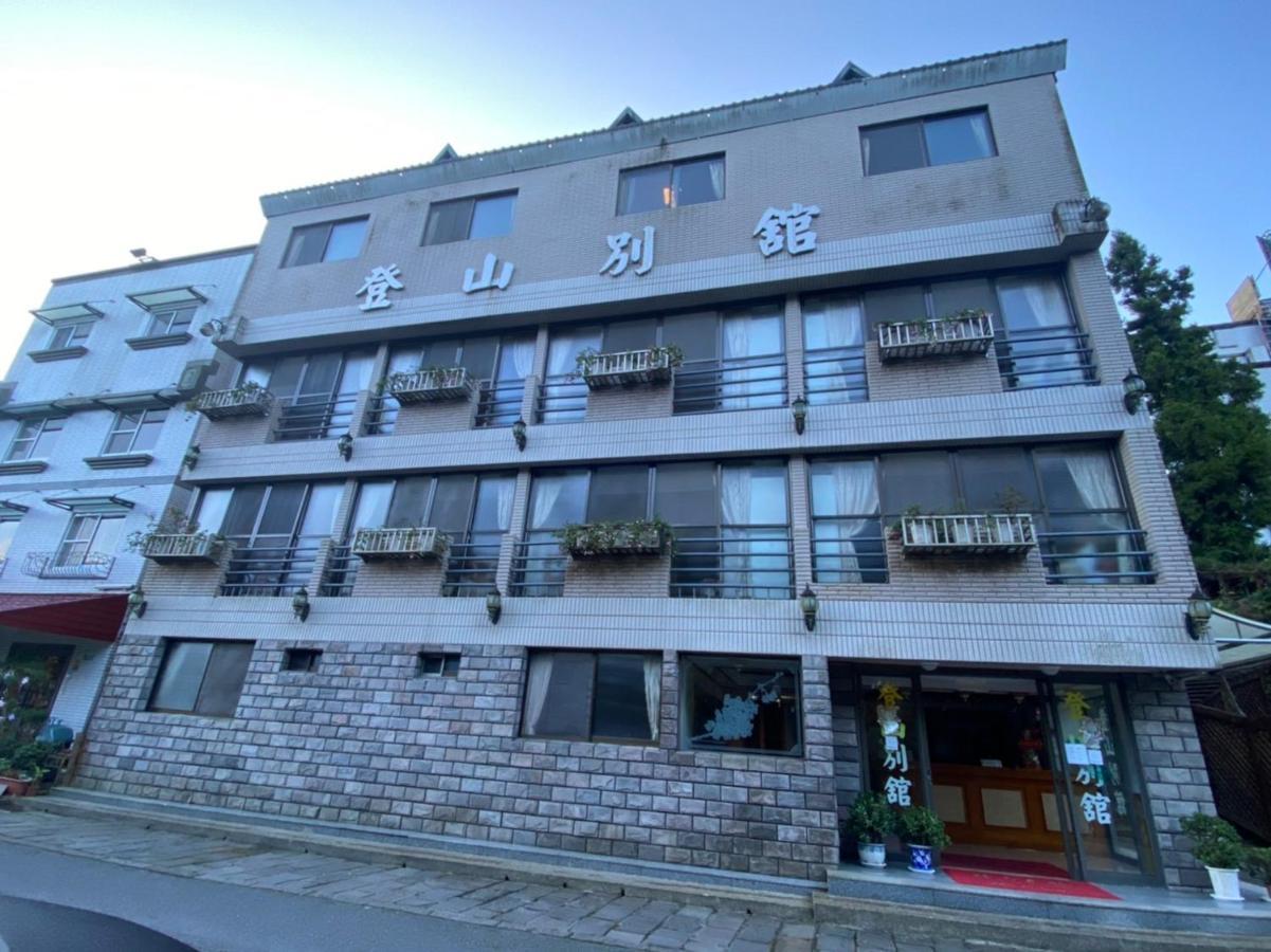 登山別館 Otel Zhongzheng  Dış mekan fotoğraf